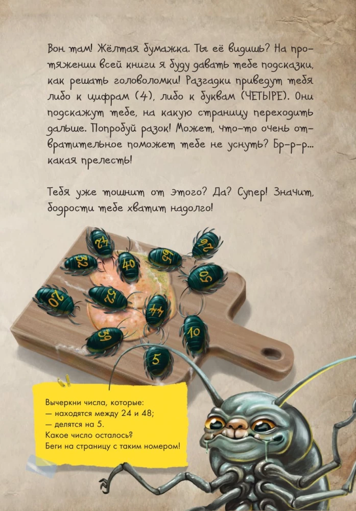 The Little Evil Book. Puzzles 2